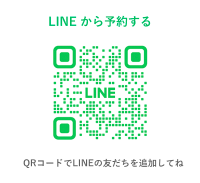 LINE