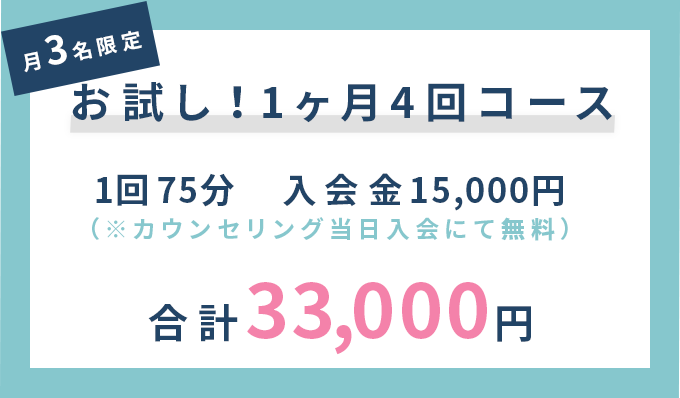 ホームページリニューアルキャンペーン